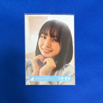 히나타자카46 5기생 하늘을 나는 자동차 파랑 의상 오노 마나미 요리