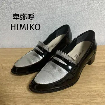 새상품급 HIMIKO 에나멜 블랙 실버 코인 로퍼