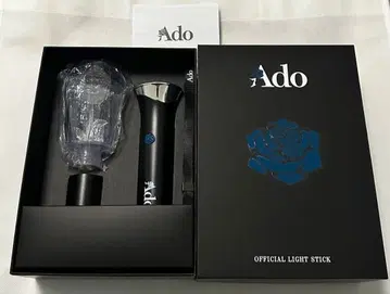 Ado 대진화! 꽤 빅할지도?! 반짝반짝 응원봉