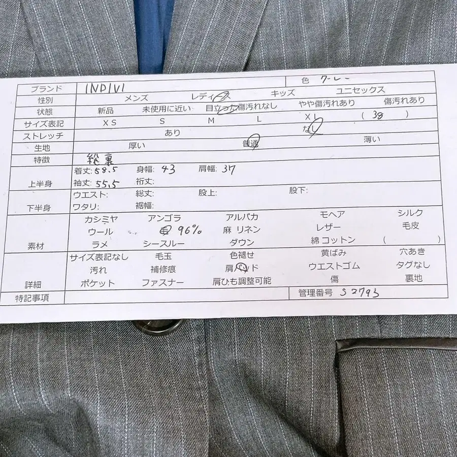 2번째 상품 이미지