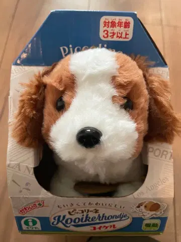 개 봉제 인형 새상품급