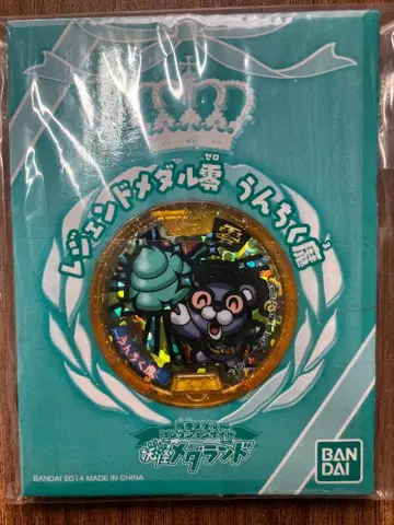 요괴워치 레전드메달 영 운치쿠마 미개봉