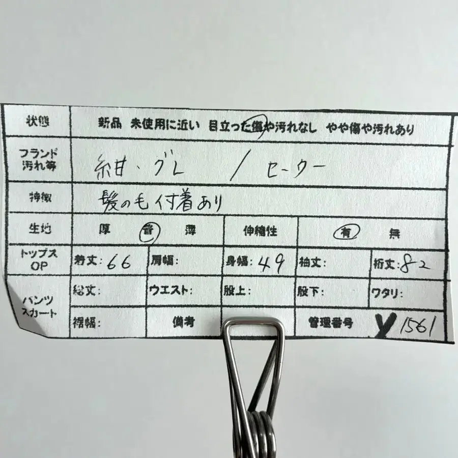 2번째 상품 이미지