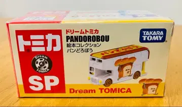 드림 토미카 그림책 컬렉션 빵도둑 미니카