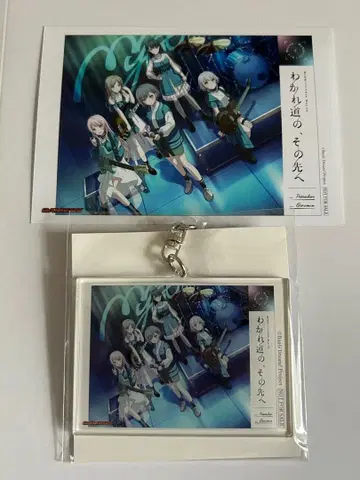 갈림길, 그 너머 MyGO 게이머즈 혜택