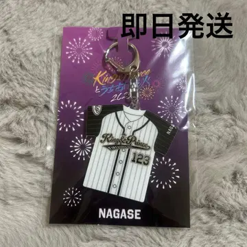 King&Prince 불꽃놀이 굿즈 2025 나가세 렌 키링