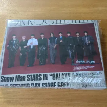 Snow Man 온고지신 초회반 A