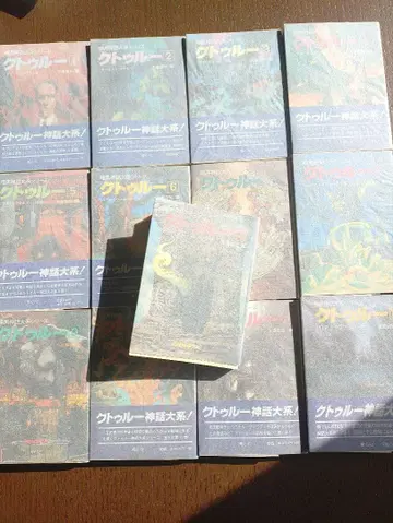 크툴루 전권 세트 (1~13)