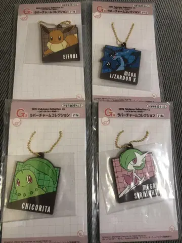 포켓몬 제일복권 러버 키링 4개 세트