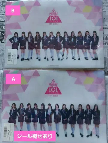 프로듀스 101 재팬 더 걸즈 클리어 파일 2장 세트