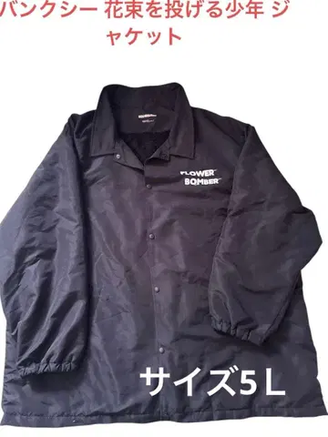 뱅크시 꽃다발을 던지는 소년 자켓 블랙 정품 사이즈 5L