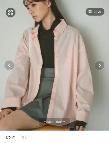 VANNIE U  자수 셔츠 핑크