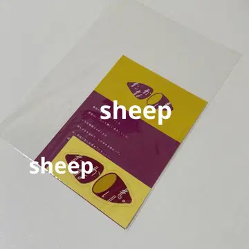 타나카이모. 보쿠리리 보쿠노리리쿠노보요미