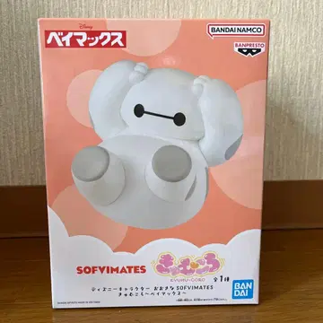 베이맥스 큥쿠로 SOFIMATES