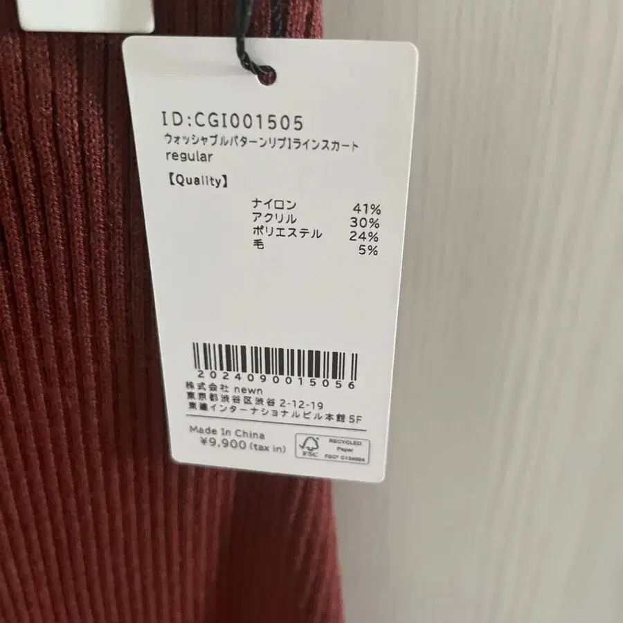 4번째 상품 이미지