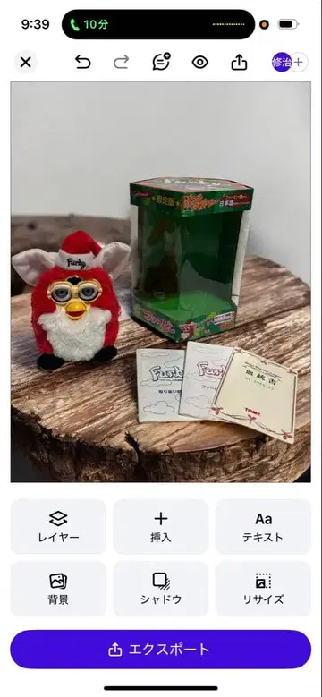 한정판 파비 피규어 크리스마스 TOMY 레트로