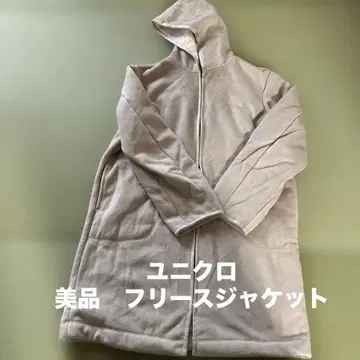 플리스 롱 자켓 후드 부착 유니클로