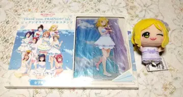 러브 라이브! 선샤인!! 모리 판타지 한정판 오하라 마리 2세트