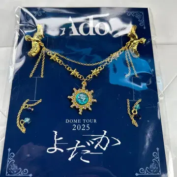 Ado DOME TOUR 2025 요다카 VIP석 특전 브로치