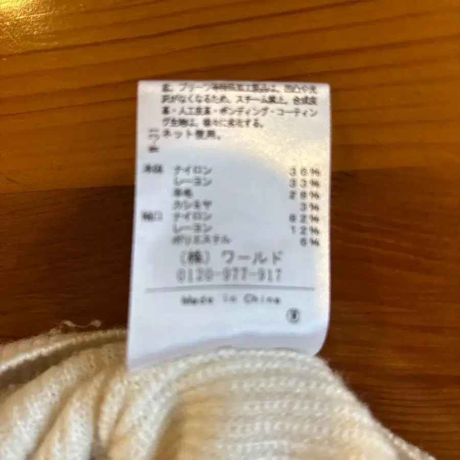 6번째 상품 이미지