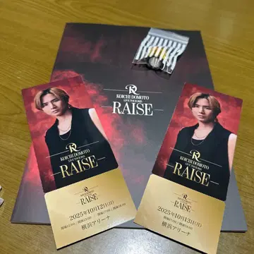 도모토 코이치 RAISE 굿즈