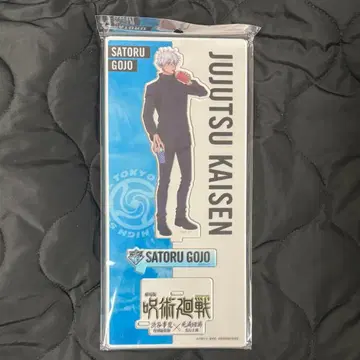 극장판 주술회전 영화 시부야 사변 사멸 회유 아크릴 스탠드 고죠 사토루