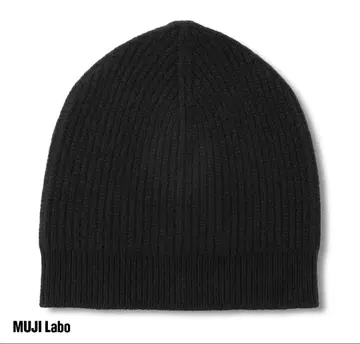 새상품 MUJILabo2025 무인양품 캐시미어 니트캡 블랙/블랙