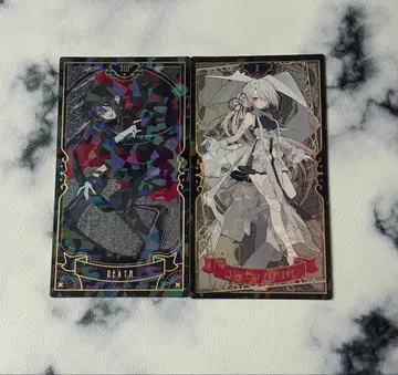 니지산지 타로 레어