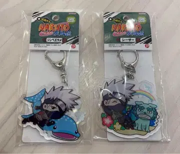 하타케 카카시 오키나와 아크릴 키링 세트 NARUTO