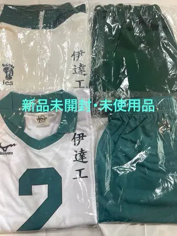 하이큐 10주년 다테공업 저지 후타쿠치 켄지 유니폼