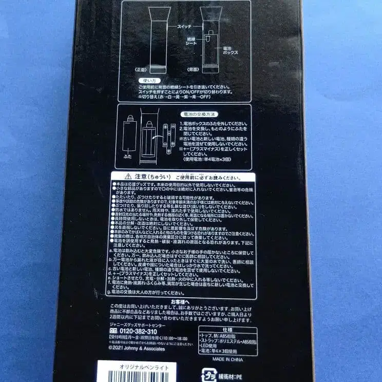 6번째 상품 이미지