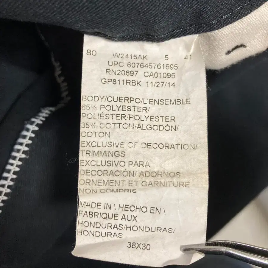 12번째 상품 이미지