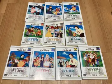 DVD 꼬마 아가씨 조와 선생님 전 10권