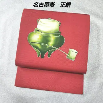 나고야 오비 순수 실크 새상품급 차가마 아트