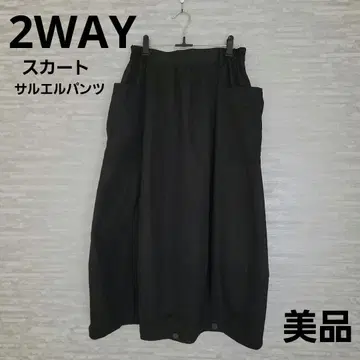 롱 스커트 허리밴딩 2포켓 사루엘