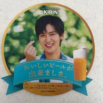 기린 맥주 포스터 메구로 렌