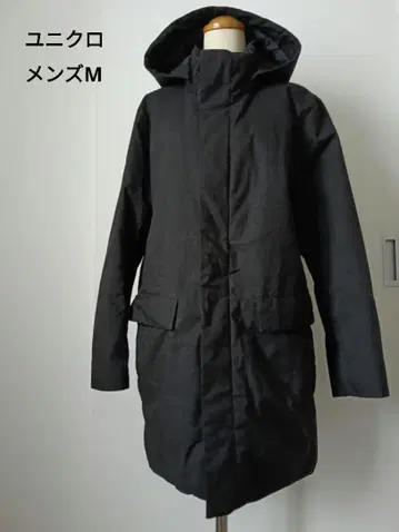 새상품급 유니클로 하이브리드 다운 자켓 M 사이즈 후드 부착