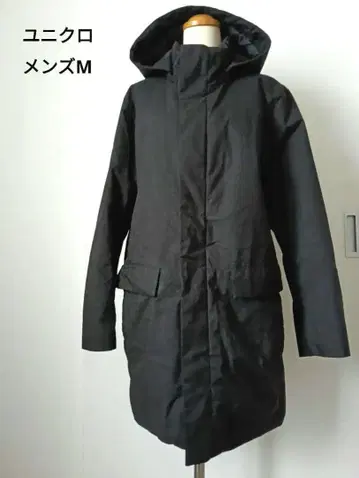 새상품급 유니클로 하이브리드 다운 자켓 M 사이즈 후드 부착