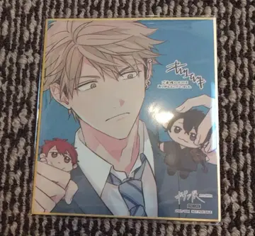 요시다 유키 기븐전 특전 색지