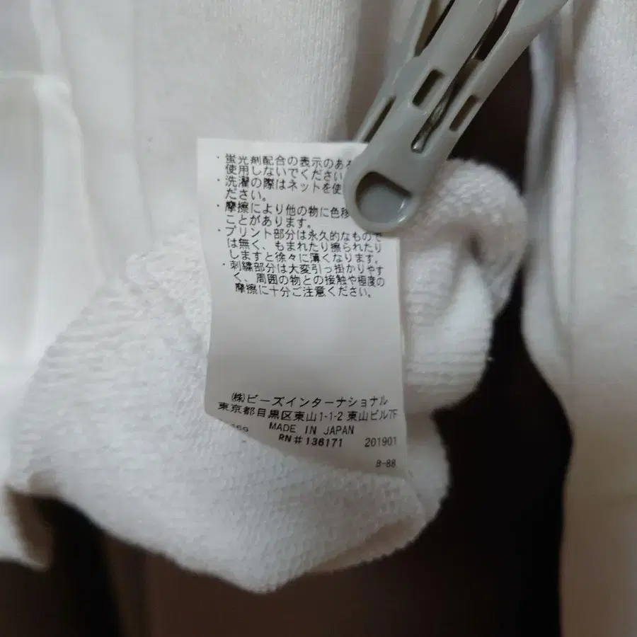 10번째 상품 이미지