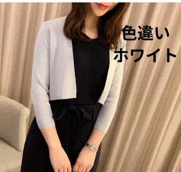 볼레로 가디건 화이트