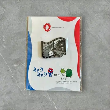 최저가 미야쿠미야쿠 모리조 키콜로 핀 배지 EXPO 2025 흑백 공룡