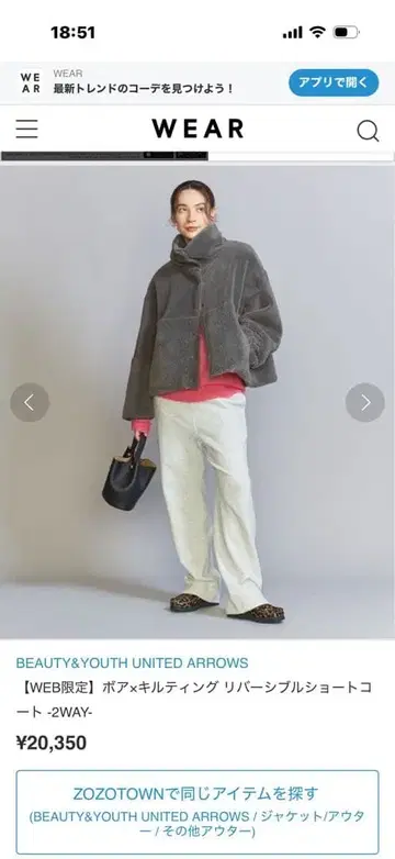 그레이 후드 부착 보아 자켓