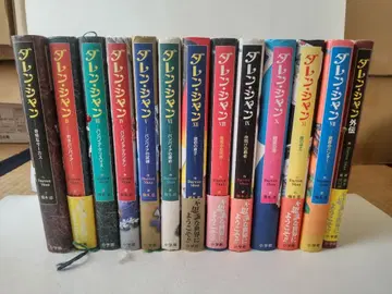 다렌 샨 전권+외전 포함 12권 세트 단행본 하드 커버