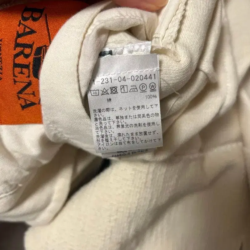 10번째 상품 이미지