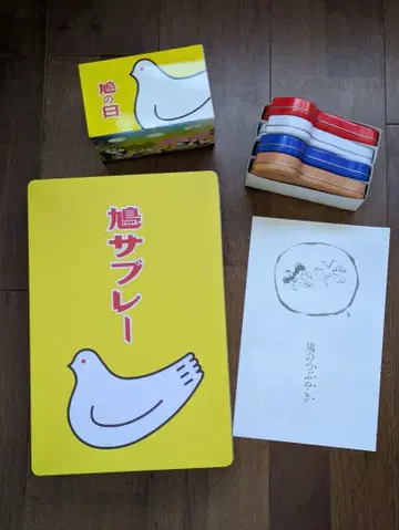 하토 사브레 빈 캔 & 2024년 비둘기 날 한정 4색 세트