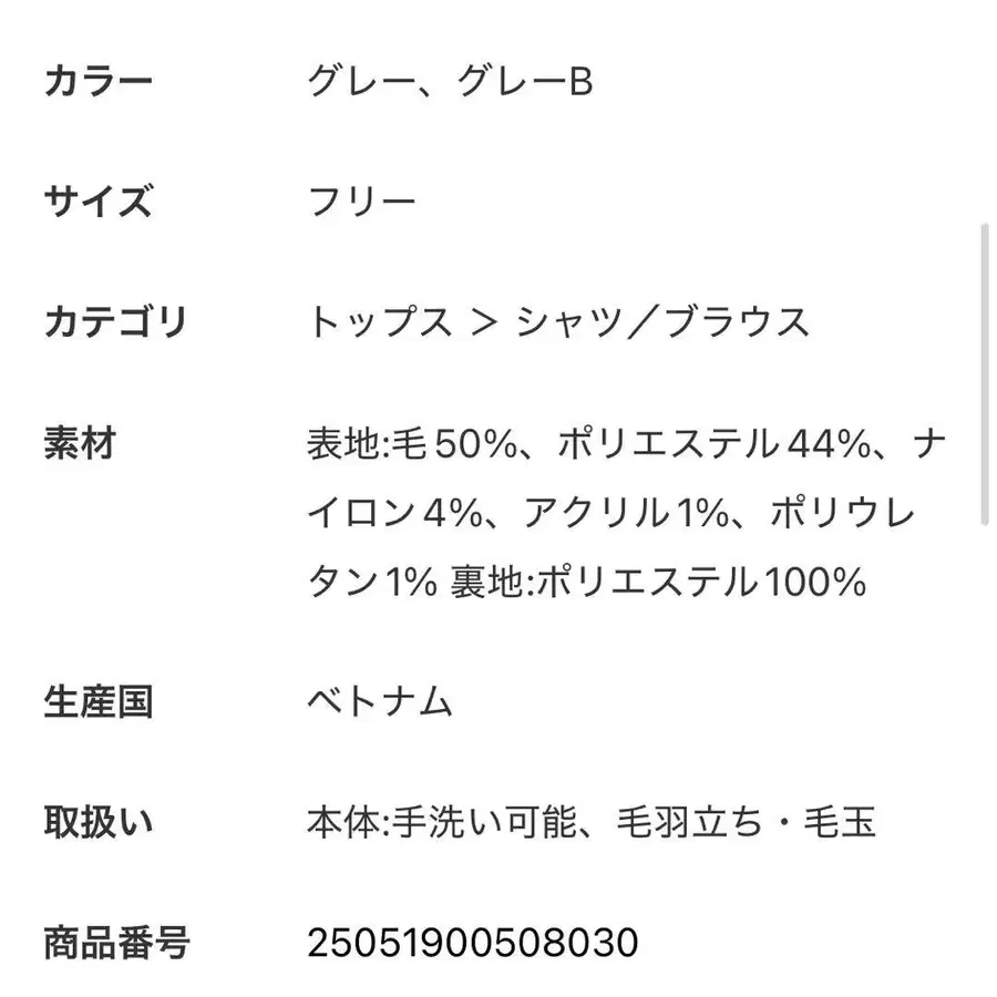 11번째 상품 이미지