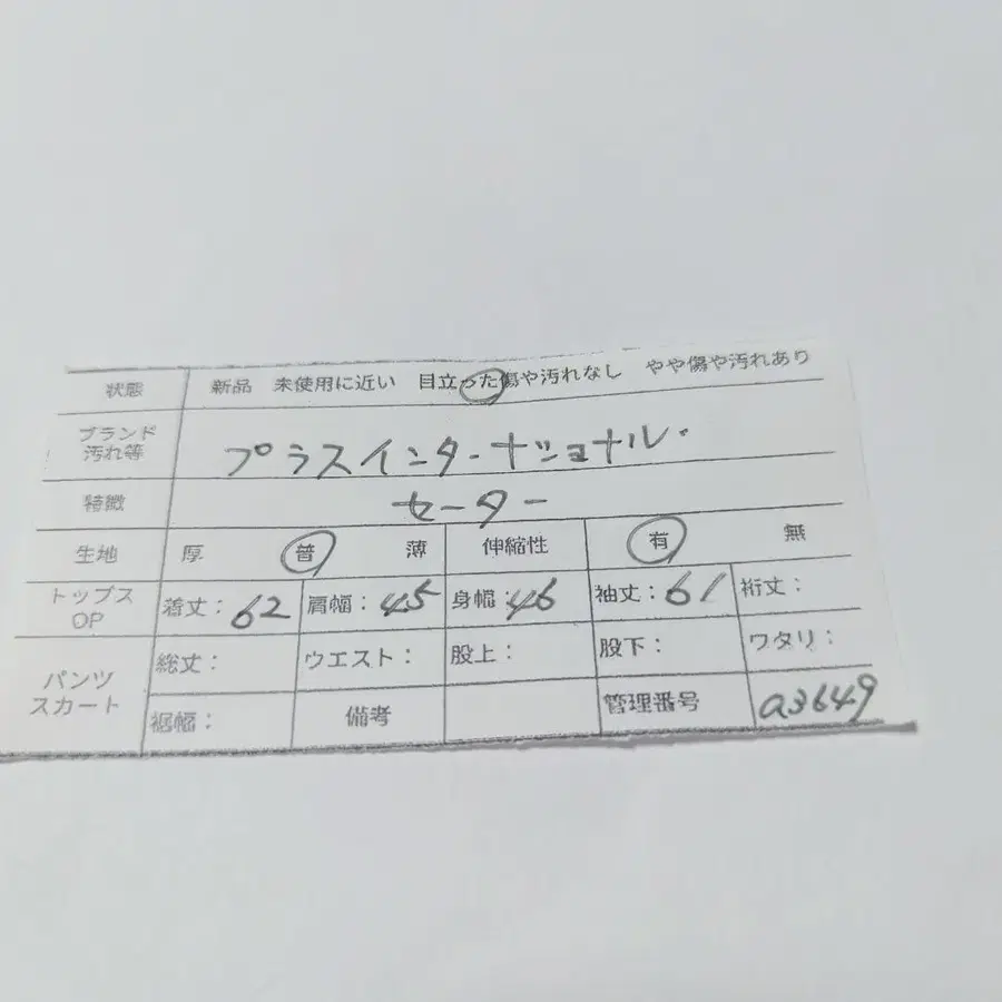 11번째 상품 이미지