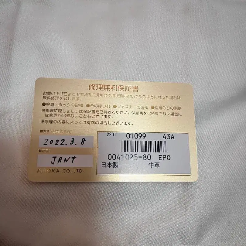 11번째 상품 이미지