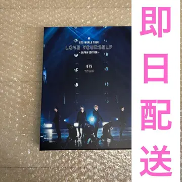 BTS LOVE YOURSELF 일본 공연 Blu-ray